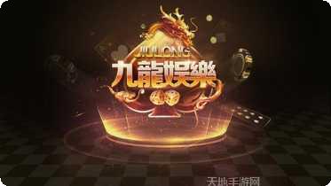 鱼丸娱乐游戏下载