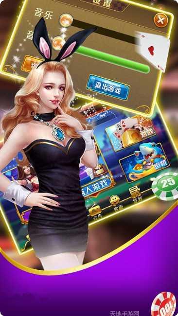 鱼丸娱乐安卓版