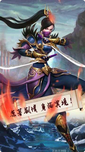 梦幻战记送充版礼包
