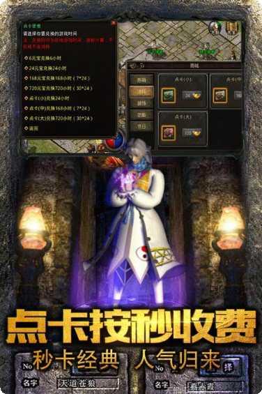 夺宝传世攻略