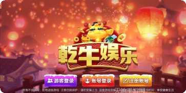 聚龙棋牌游戏下载