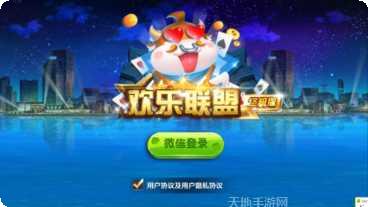 赤月棋牌最新版本