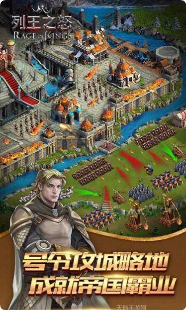 列王之怒BT水浒神器版激活码