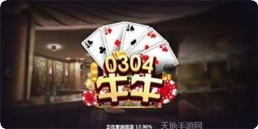 qq游戏大厅