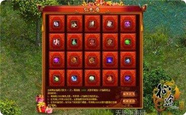 巨人征途游戏攻略