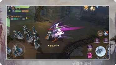 九天玄冥录下载