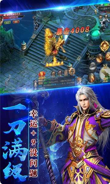 赤血神王角色培养