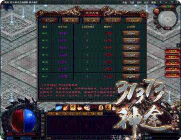 31373神途下载地址