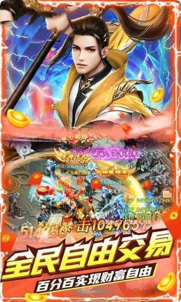 武动神王游戏攻略