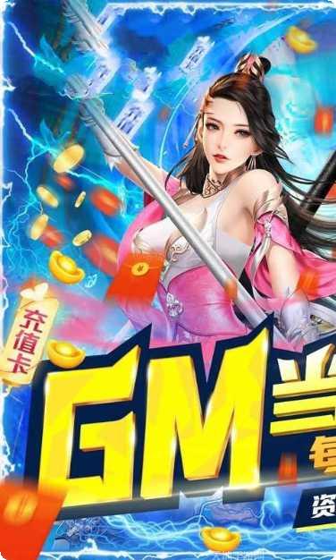 武动神王最新版本