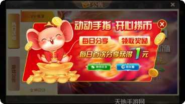 68棋牌最新版本