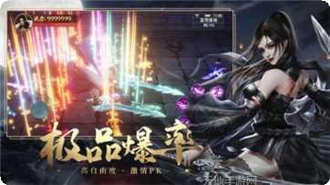 大乾长生下载地址