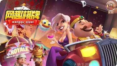 五彩跑胡子游戏攻略