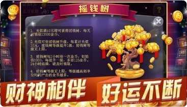 五彩跑胡子最新版本