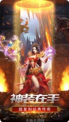 财神复古单职业下载