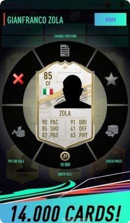 FUT21开箱模拟推荐