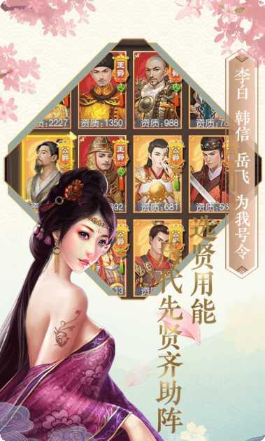 相公我还要玩法介绍