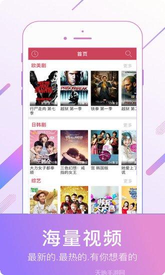 牛牛电影安卓版