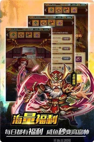 行侠仗义五千年角色介绍