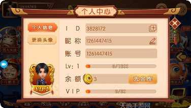 金胜国际最新版本