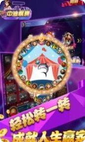 小飞象棋牌下载