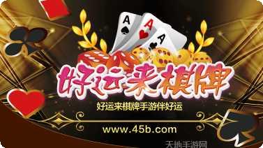 鱼儿快跑玩法介绍