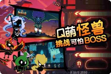 鱼儿快跑角色解锁方法