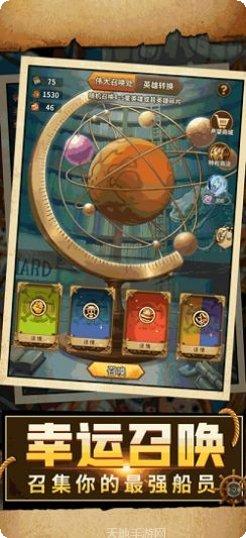 热血大乱斗最新版本