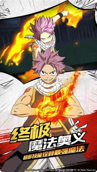 热血大乱斗下载链接