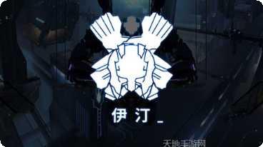 艾希正版最新版本