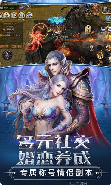 主宰神皇下载