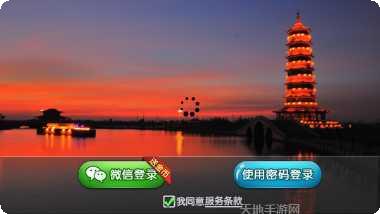 呱呱棋牌玩法介绍