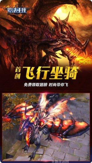 魔法王座角色推荐