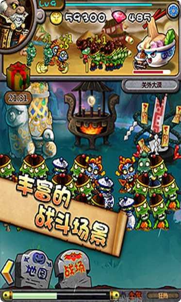 僵尸王国金币版下载