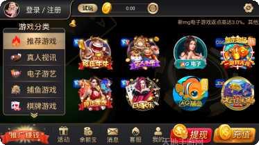钻石会棋牌下载