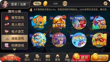 钻石会棋牌游戏