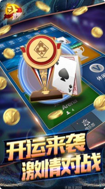新蒲京棋牌安卓版