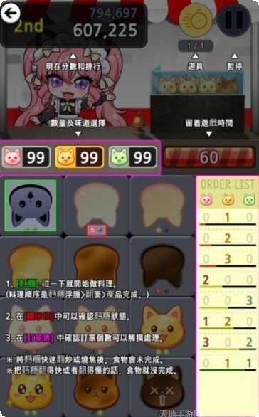 露缇耶闪亮的明星角色攻略