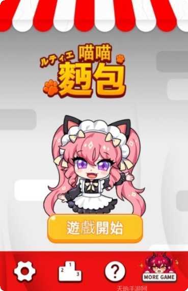 露缇耶闪亮的明星游戏评测