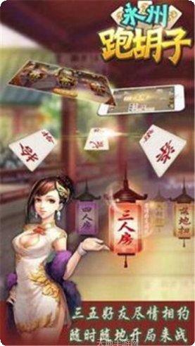 七彩牛棋牌安卓版