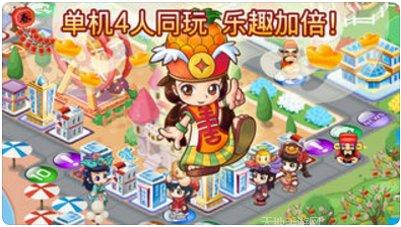 大富翁4Fun下载地址