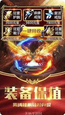 忘忧仙岛单职业角色选择