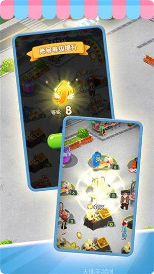 做个小吃货下载地址