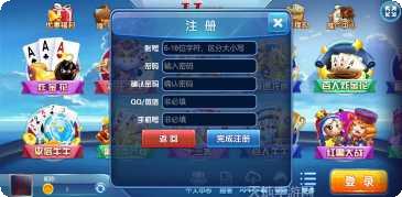 JJ棋牌最新版本