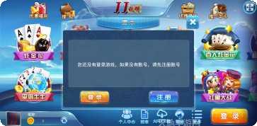 JJ棋牌玩法介绍