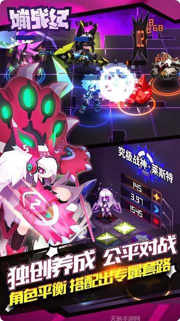 嘣战纪最新版本下载