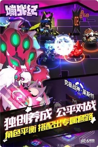 嘣战纪新手入门