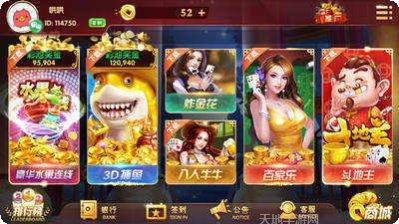 gg棋牌游戏下载