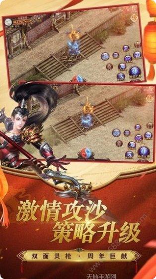 上海疯狂神途下载地址