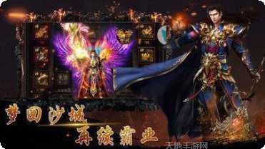 上海疯狂神途最新版本